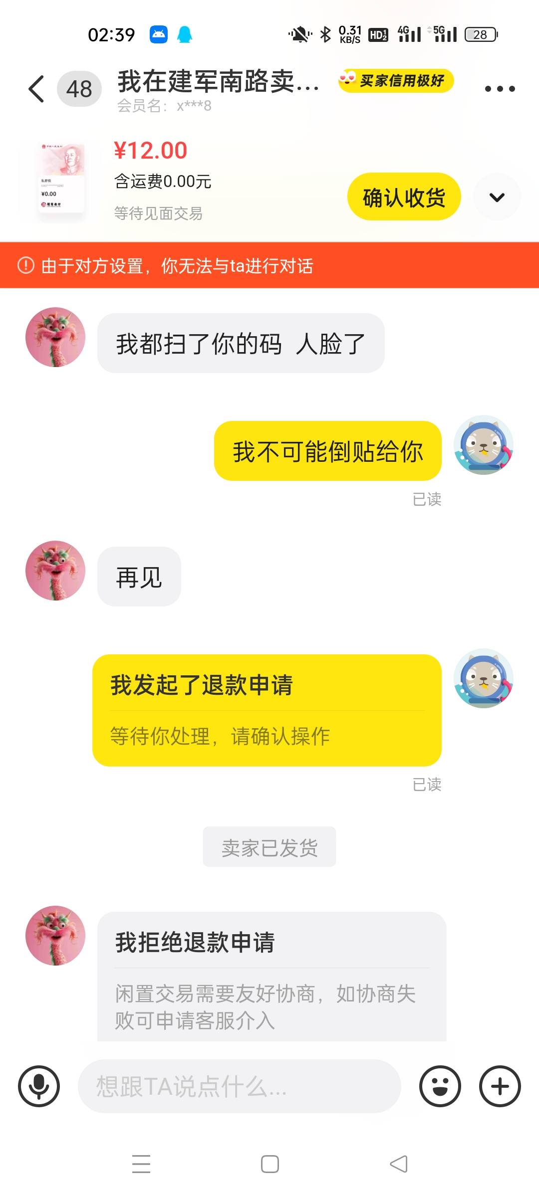 碰到个人才，他找不到企业想让我收货



66 / 作者:路壶 / 