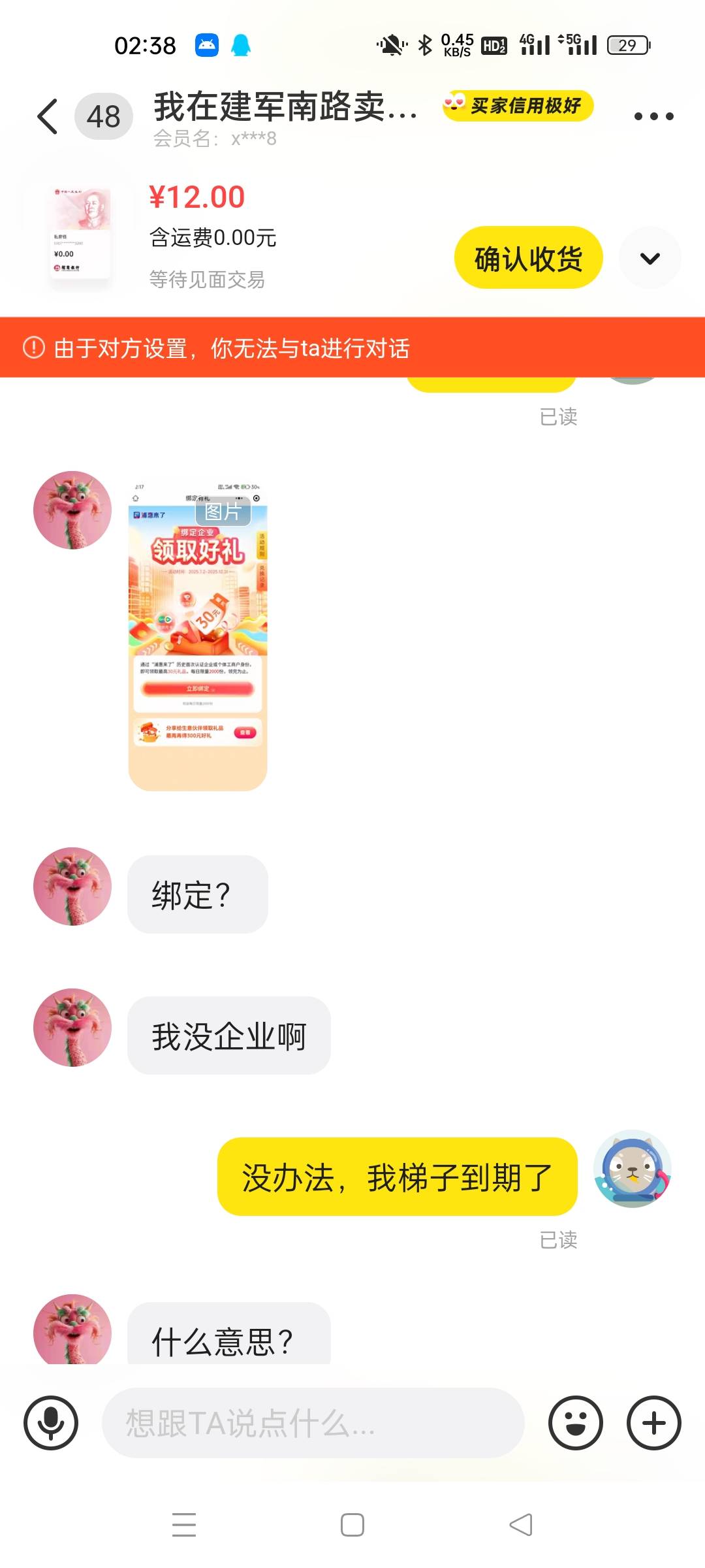 碰到个人才，他找不到企业想让我收货



83 / 作者:路壶 / 