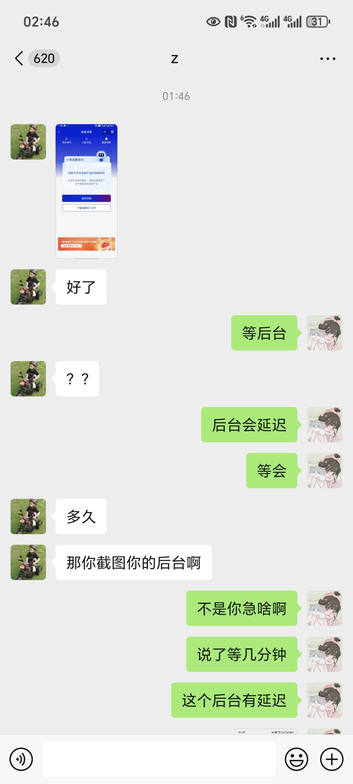 不是管理一直不放帖子？别人碰瓷然后说我骗人头我就差一个人，他最后做的，没有数据，8 / 作者:吉米.巴特勒 / 