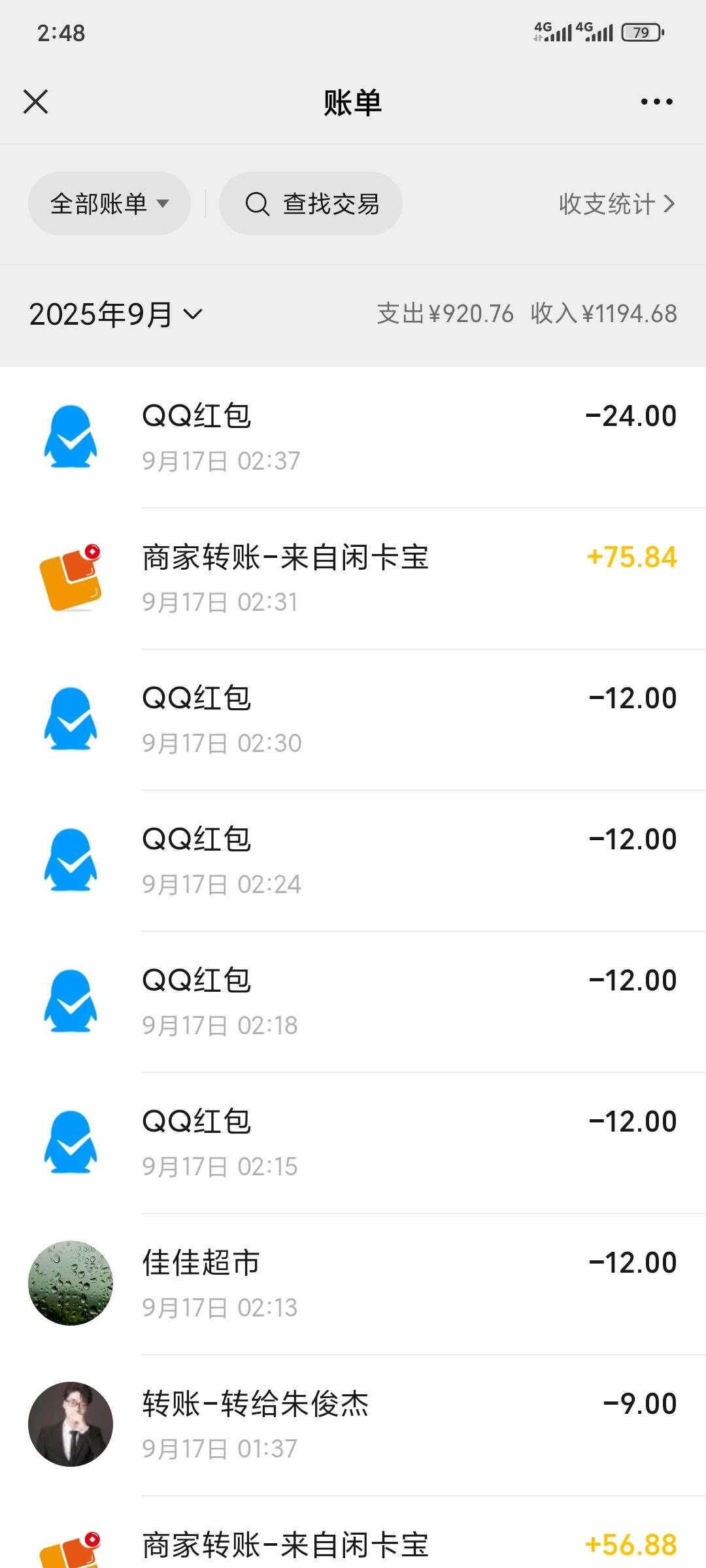 还是有撸毛裙好 都是先做不怕扯皮 当然你自己也要有信用不跑路让别人相信你才行

82 / 作者:昂xo123 / 