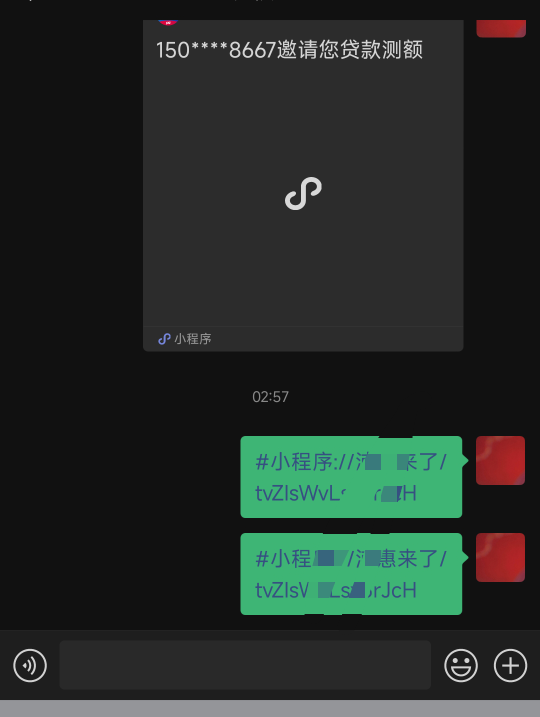我试下，我确实就是用的昨天的链接啊。为什么我拉了人没数据

82 / 作者:天空的时候想我 / 