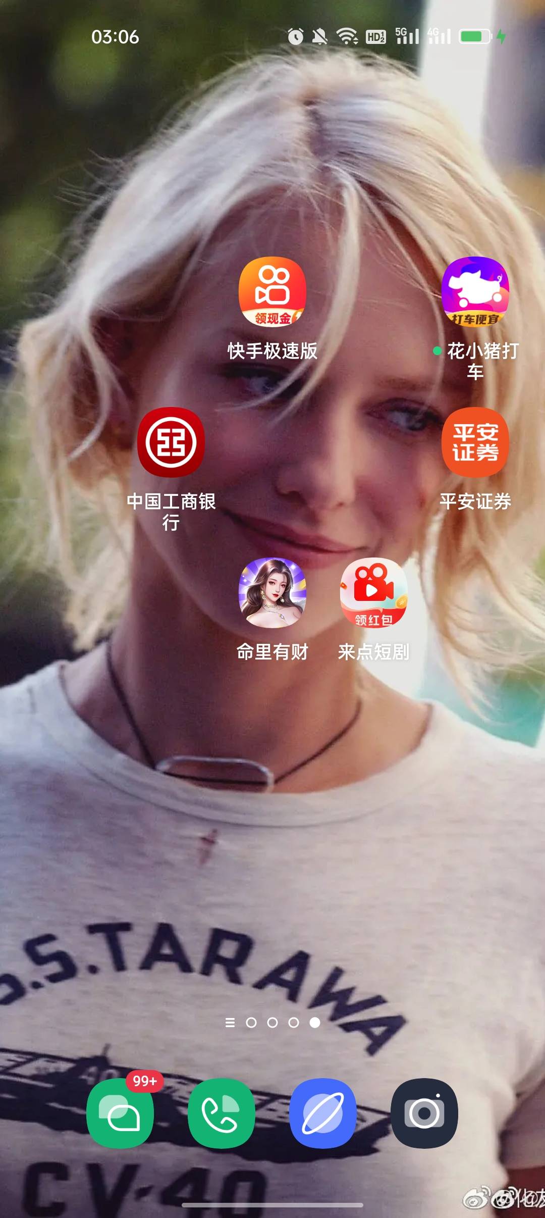 看广子刷到酷狗会员支付0.1那个广告，又申请了5*3个支付宝立减金。以前弄过又可以订了5 / 作者:它是光芒 / 