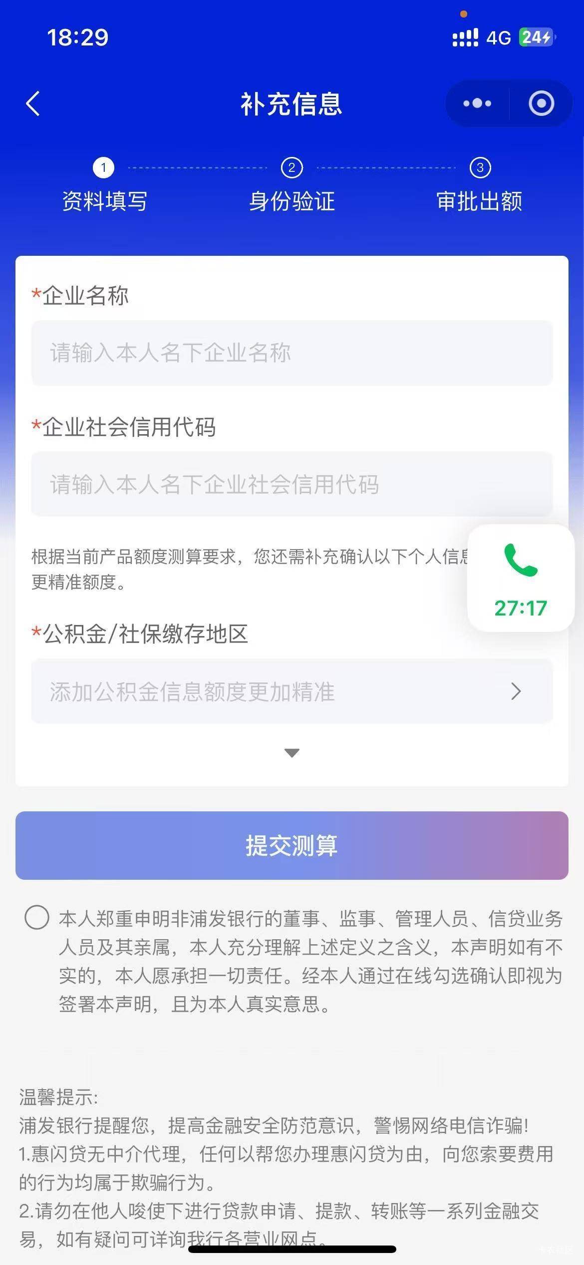 老哥你也知道啊，做这个需要4分钟吗，那你看看他给我的这两个图，行吗，这两个，看一59 / 作者:吉米.巴特勒 / 