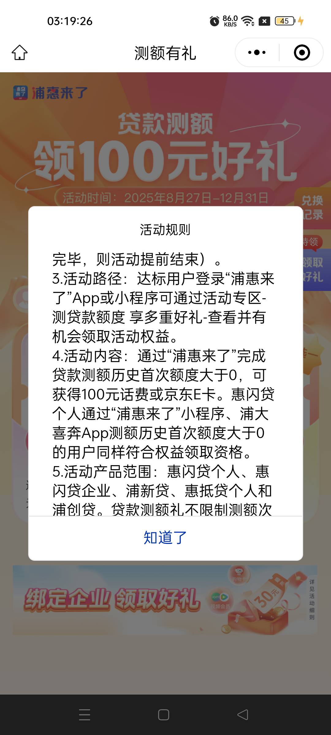 这么多老哥有没有出额度拿到100的啊

63 / 作者:不发胖只发财 / 