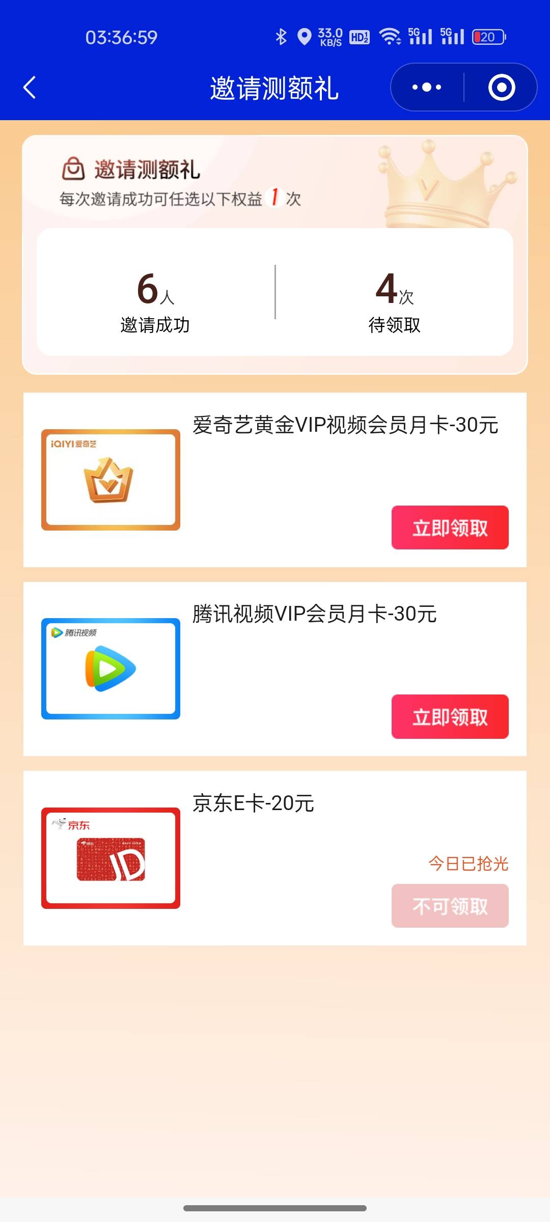 12点补过又没了吗。。。睡过头了

10 / 作者:鬼鬼1216 / 