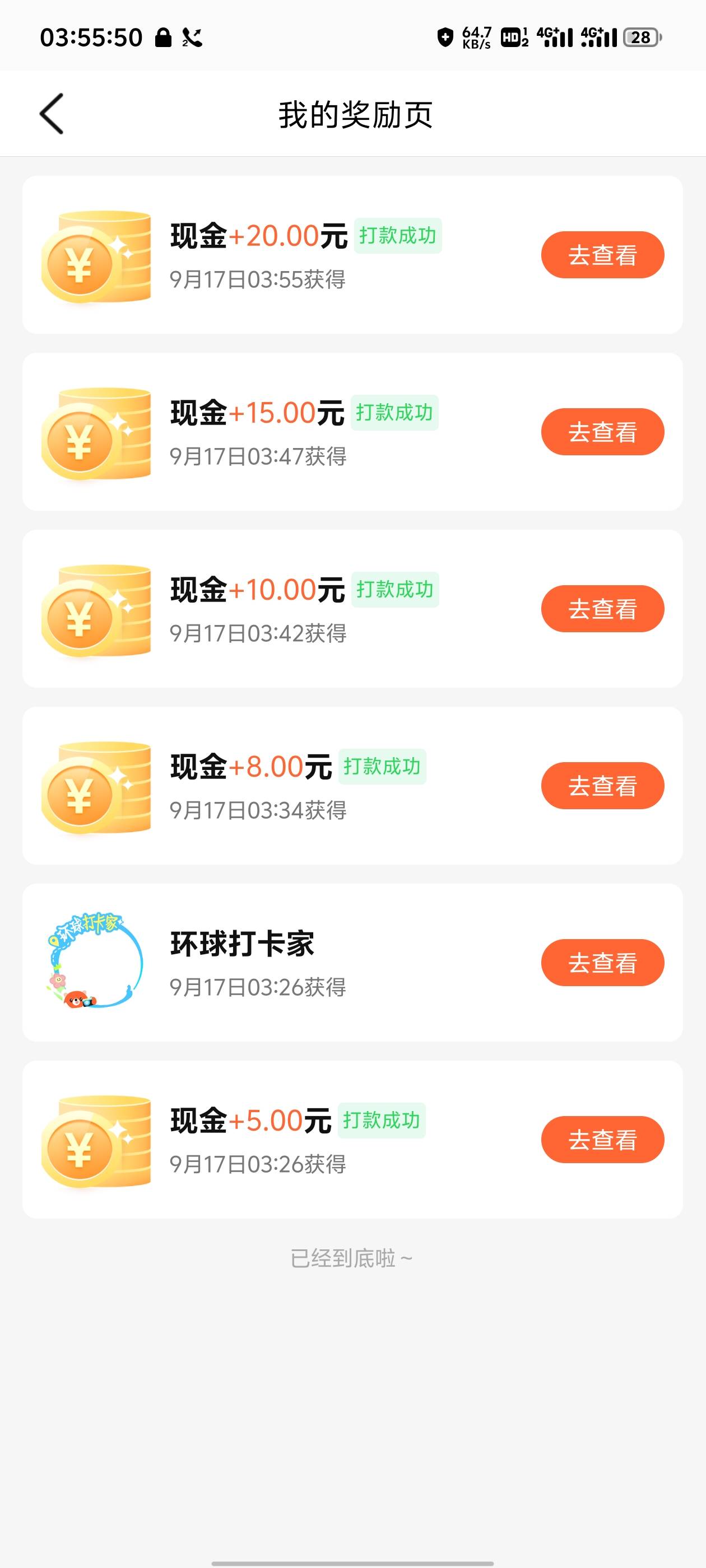 感谢老哥提供方法，爽到了

25 / 作者:别报了爹知道了 / 