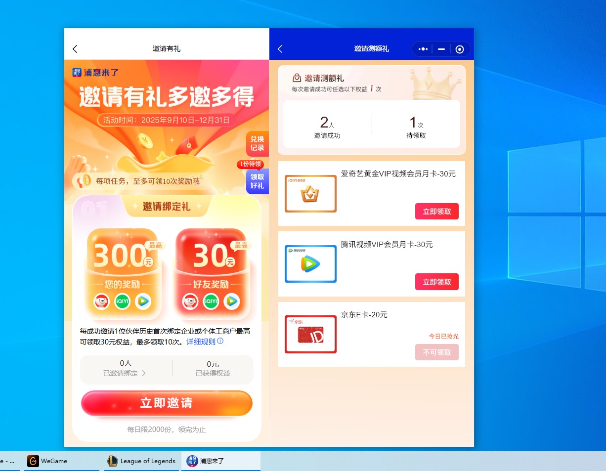 这个是不是可以拉10个人

70 / 作者:猪脚饭救我老哥 / 