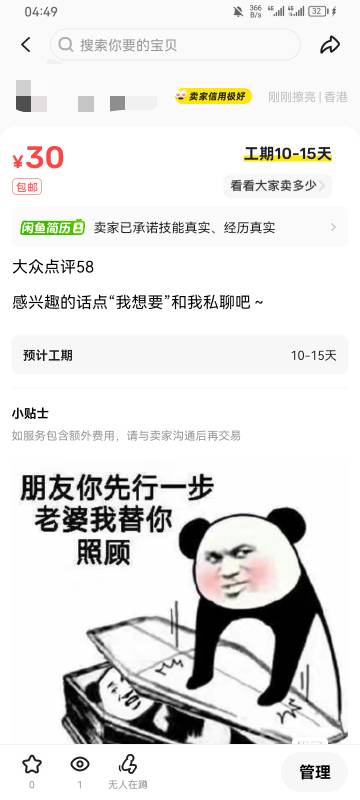 谢谢，挂壁管理删帖

4 / 作者:优女 / 