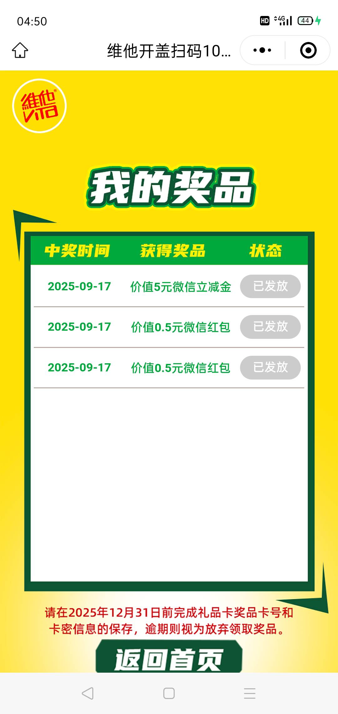 运气还行吧

57 / 作者:轮回困惑 / 