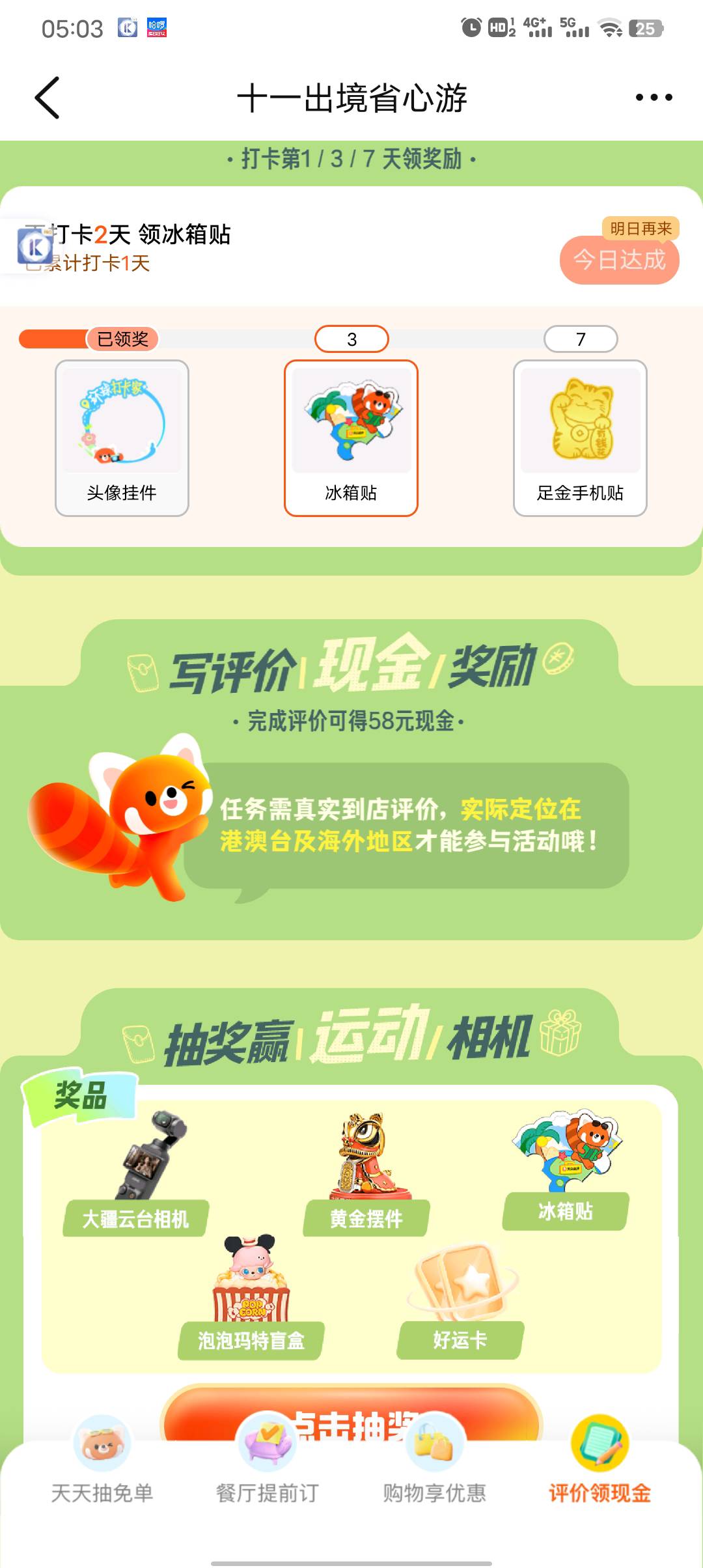 为什么都这样，来个大哥说说


13 / 作者:初一email / 