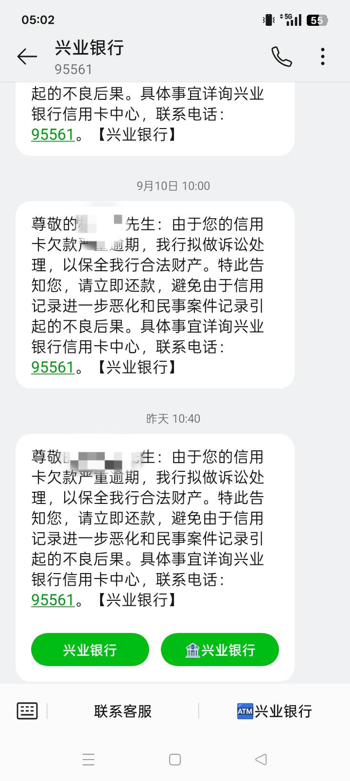 七年了！兴业最近坐不住了！焦虑得睡不着！

19 / 作者:自渡，莫求人 / 