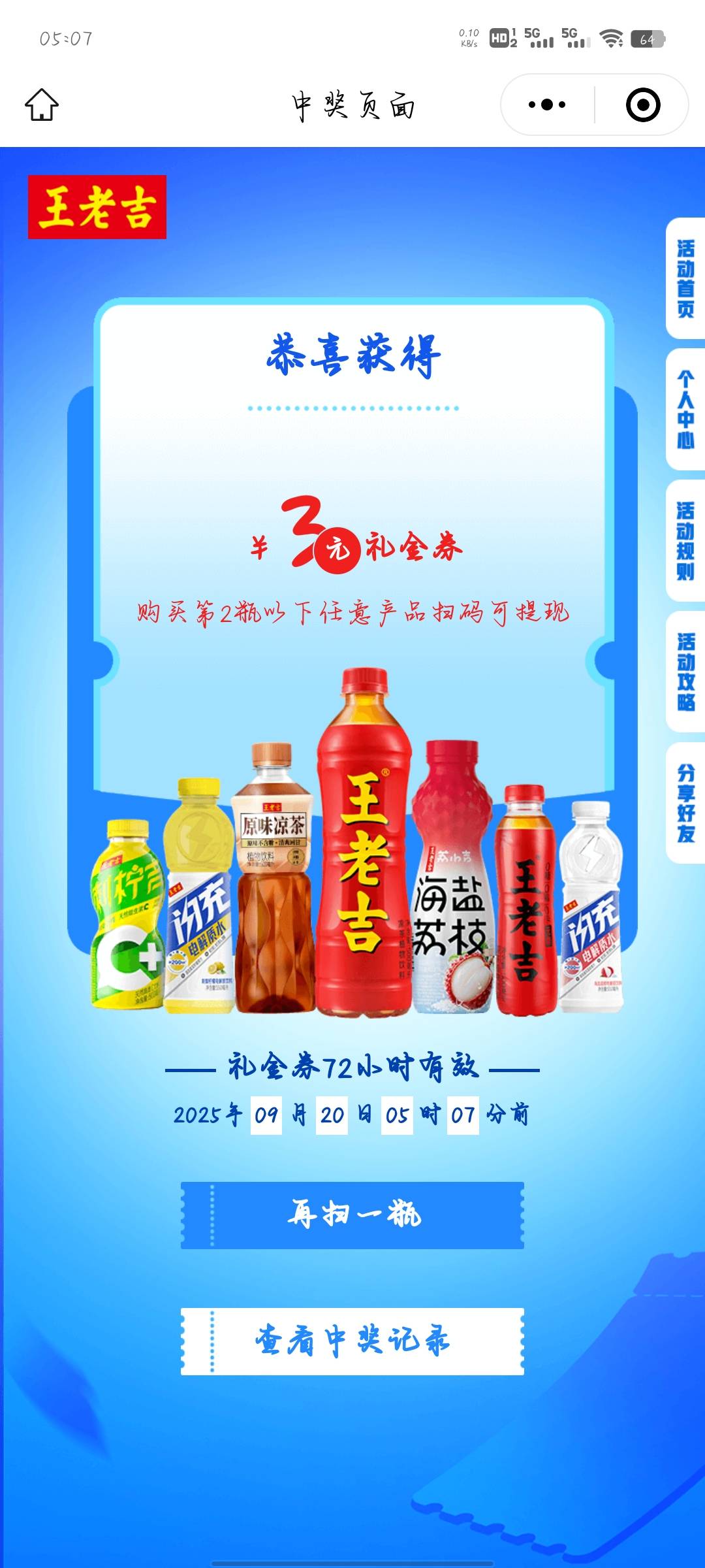 直接报废

89 / 作者:分析可以五排 / 