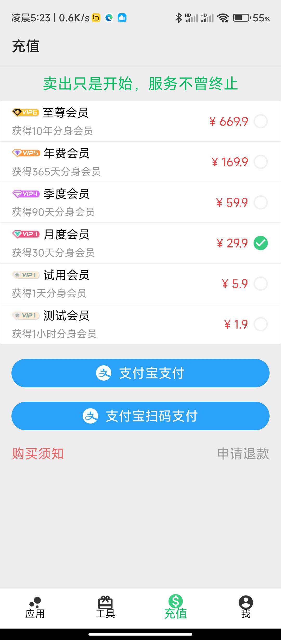 大从是个cs一毛没元还亏本4块，真的cs

23 / 作者:华盛顿大神 / 