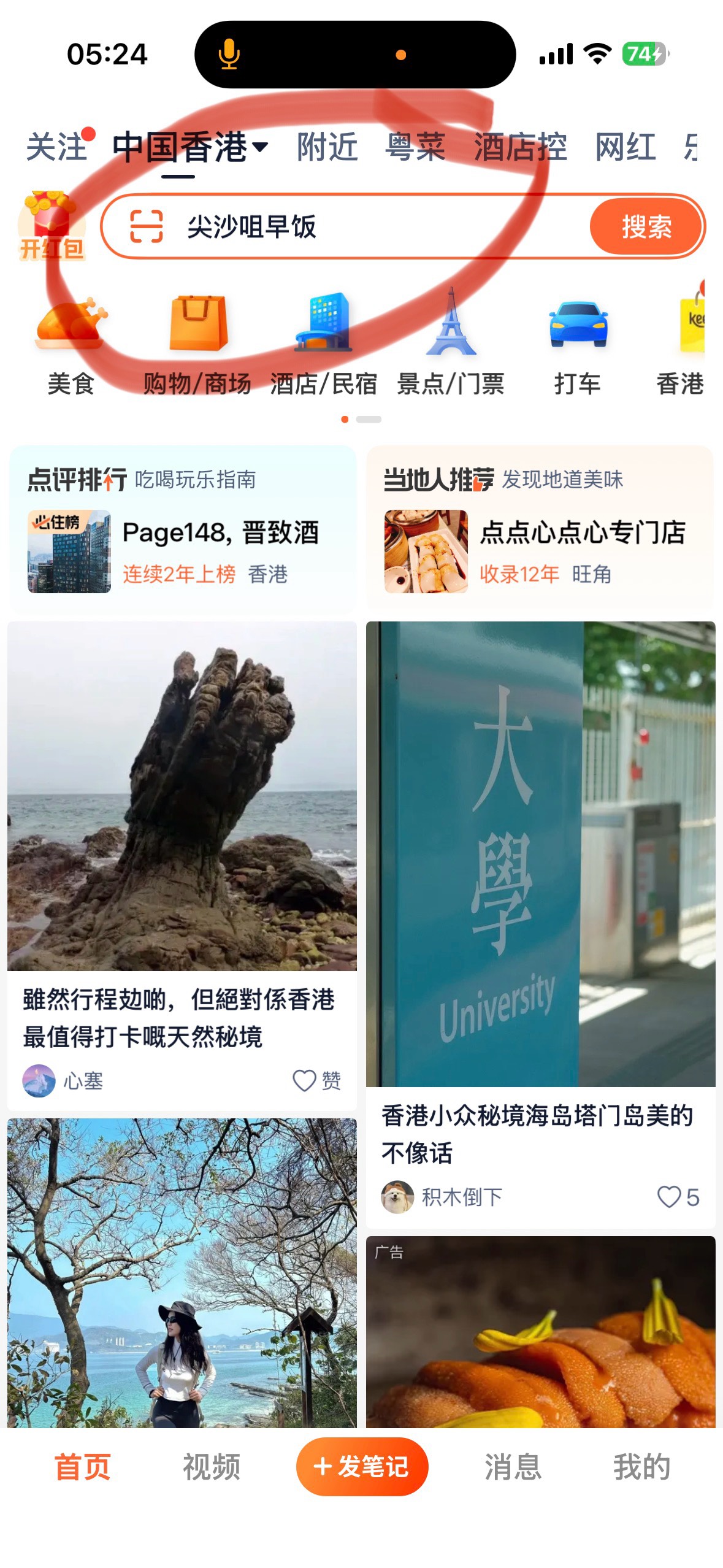 路由器限制速度  评价的地方截图  然后一次评价多个   再进去领取

50 / 作者:怪我咯22 / 