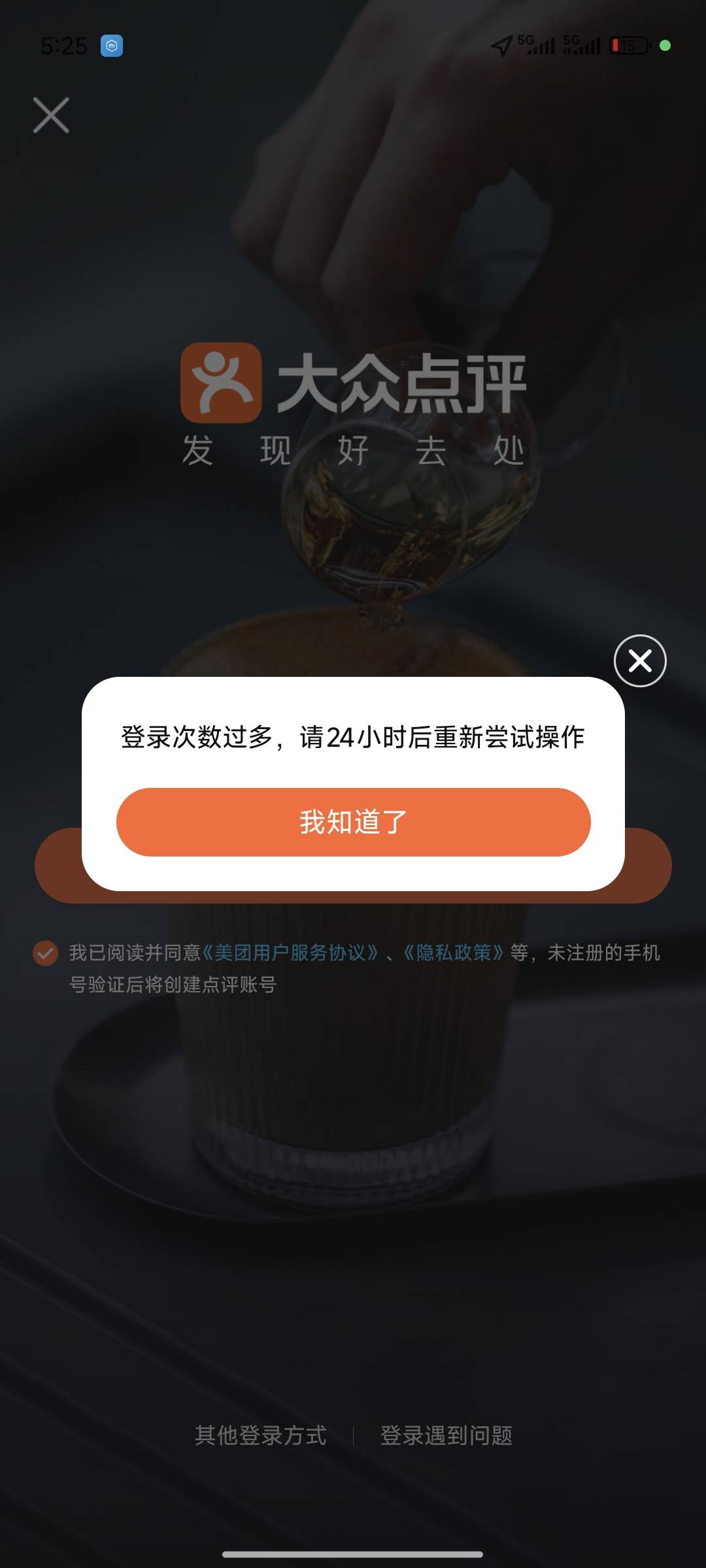草了

17 / 作者:一位俗人 / 