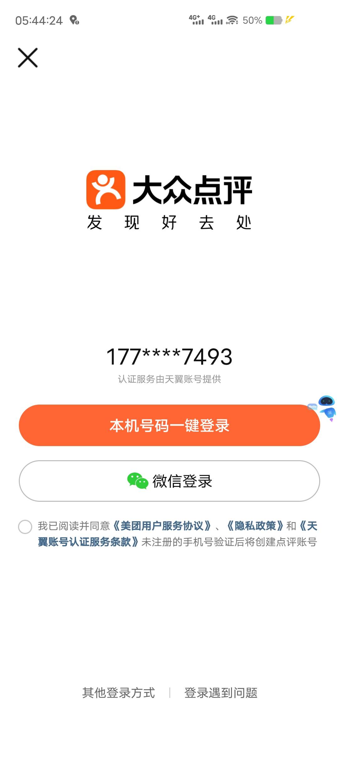 不会的可以借鉴一下，也是才弄明白



1 / 作者:让你们卷 / 