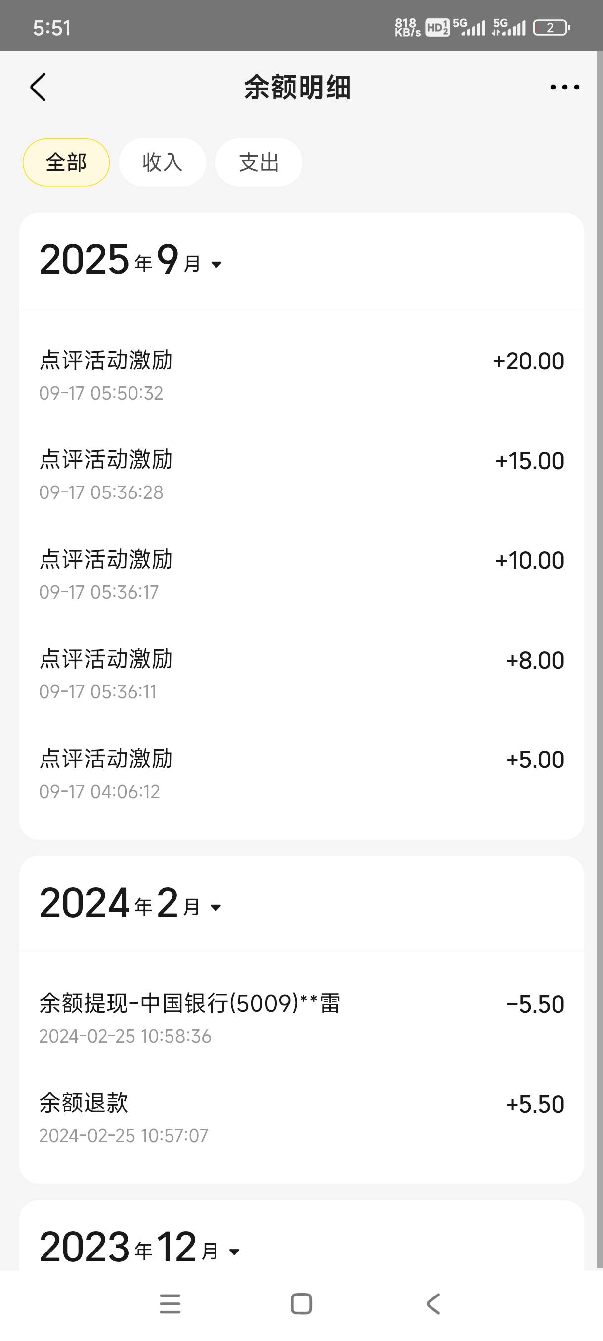 终于搞定了，讲下我的方法。第一步 先去评论 ，评论个十几条。内容尽量不要相同带上一36 / 作者:嘎子不偷申请 / 