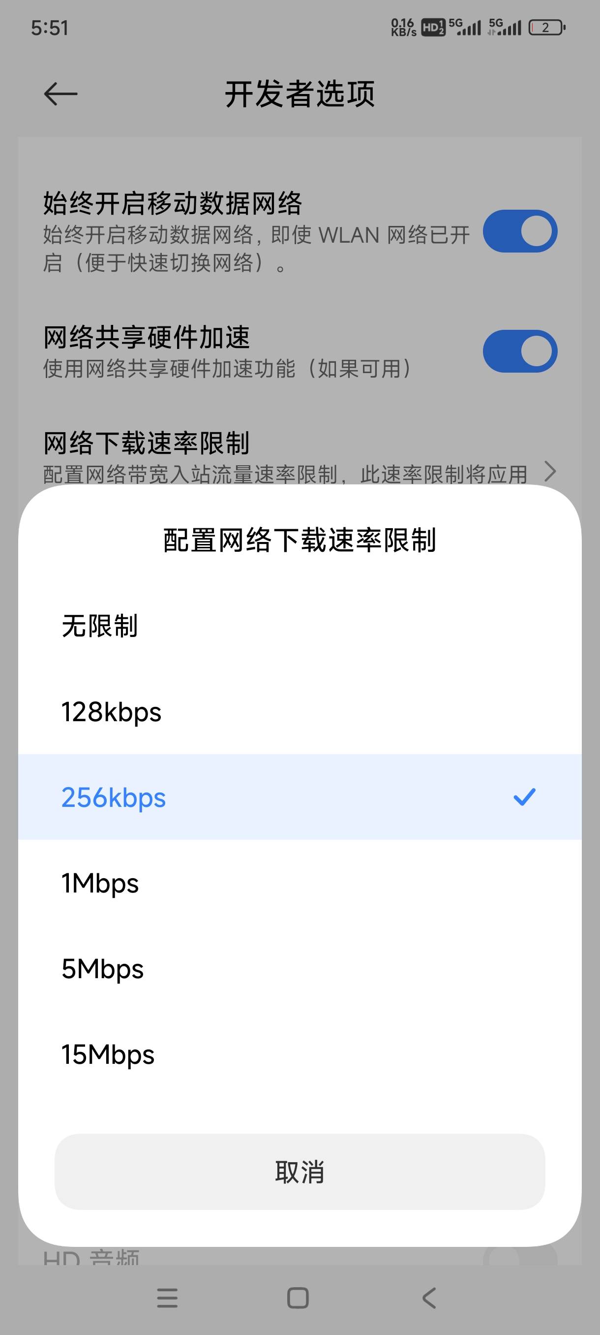 终于搞定了，讲下我的方法。第一步 先去评论 ，评论个十几条。内容尽量不要相同带上一85 / 作者:嘎子不偷申请 / 