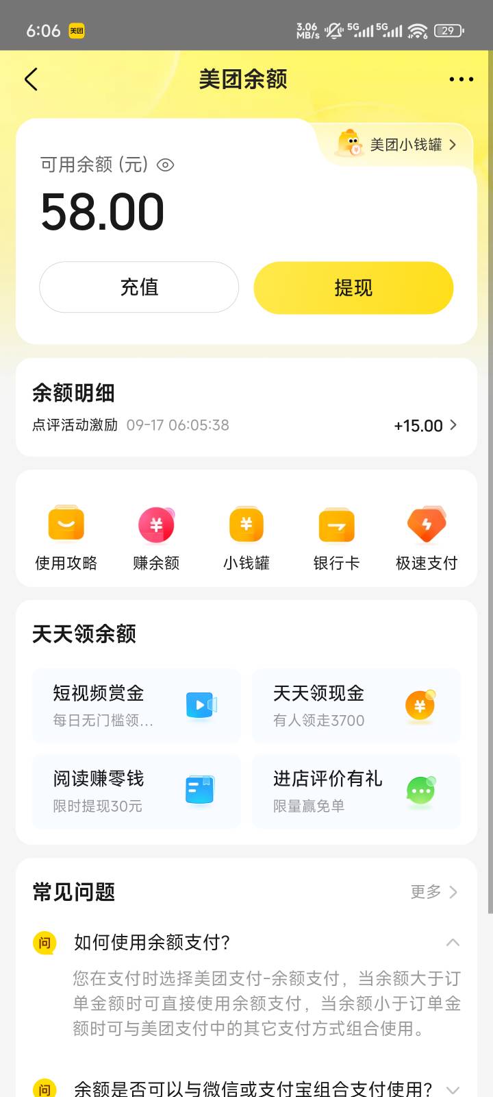 第二个号了

97 / 作者:云落. / 