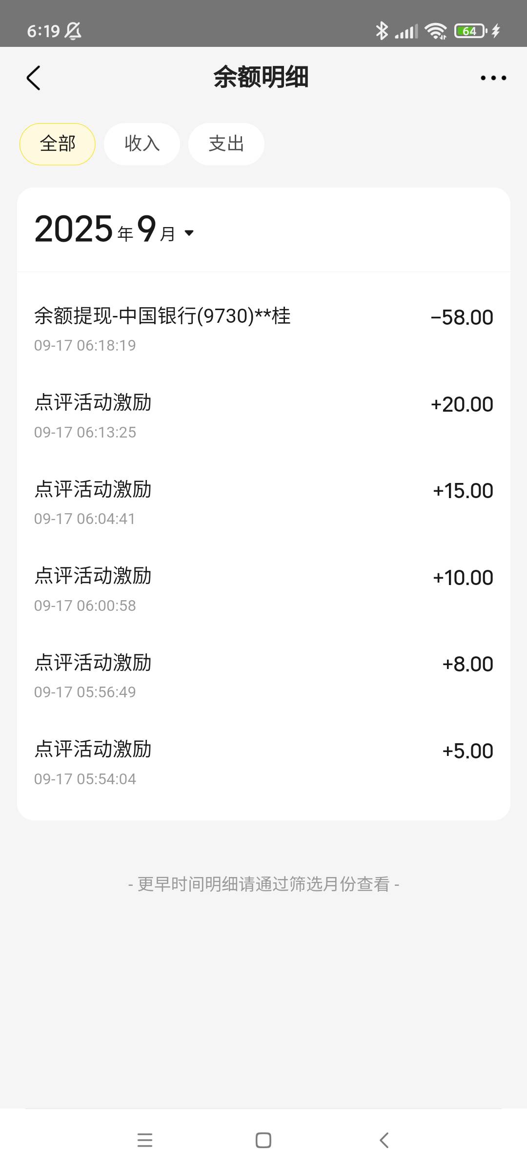 卡吐了，终于毕业了

61 / 作者:ahhdbdnnfnjcj / 