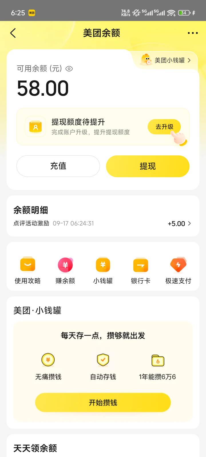 第3个号了

37 / 作者:云落. / 