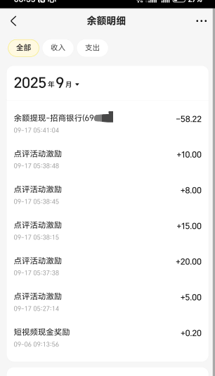 点评5个号历时1个半小时都搞完了，只恨自己号少没办法继续搞了，其实挺容易的，自己走46 / 作者:为羊毛而活 / 
