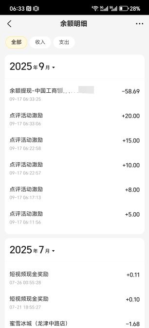 这种是设备黑了，不是号黑，幻影改个设备就能玩了

70 / 作者:为羊毛而活 / 