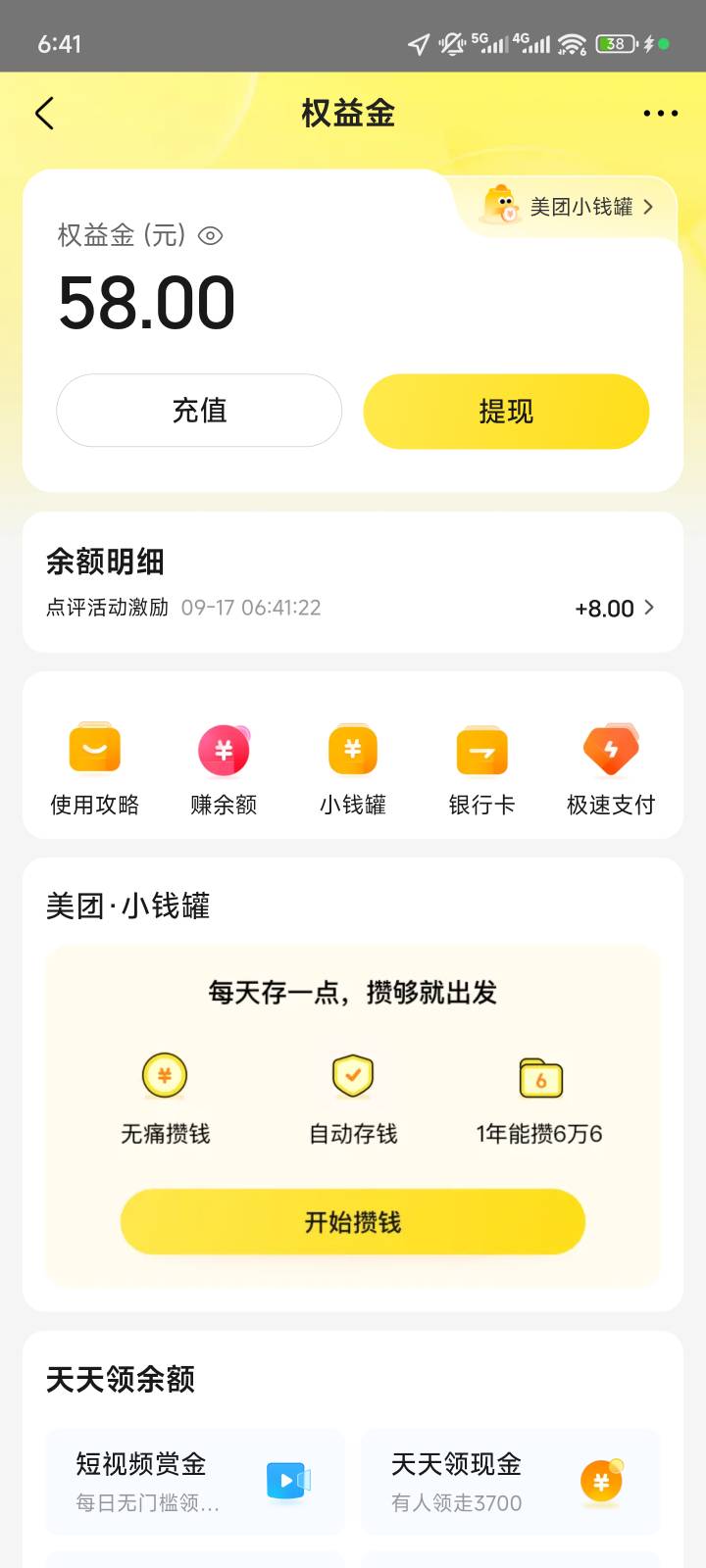 打了4个了最后一个号了

77 / 作者:云落. / 