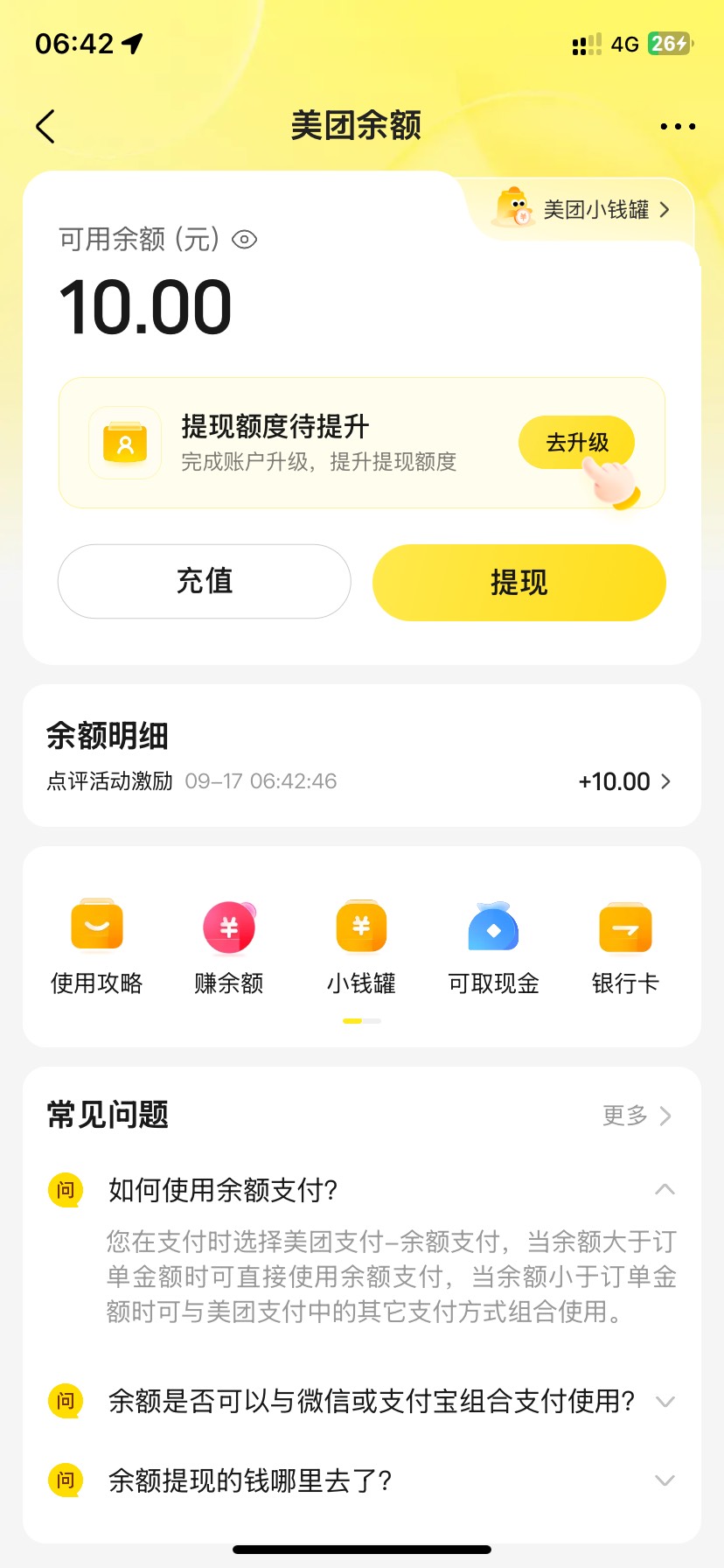 哈哈哈哈哈哈 我终于成功了  


51 / 作者:猪脚饭救我老哥 / 