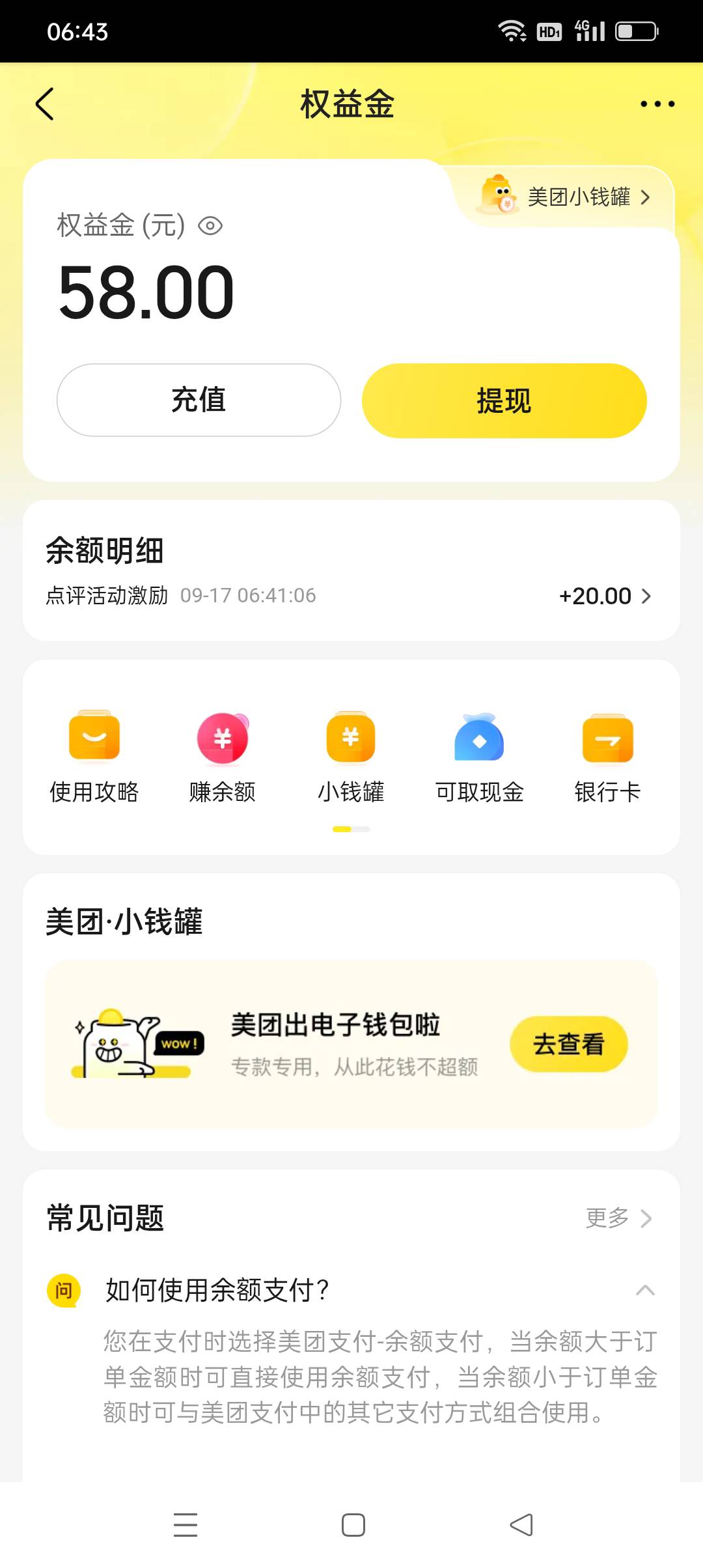 下楼买早餐，吃完继续，弄完之前没法睡觉了



98 / 作者:iyz2 / 