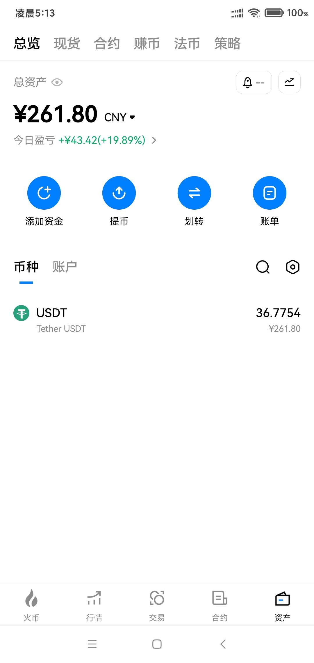 还得是老哥们什么方法Bug漏洞都能找出来

62 / 作者:阳顶天. / 