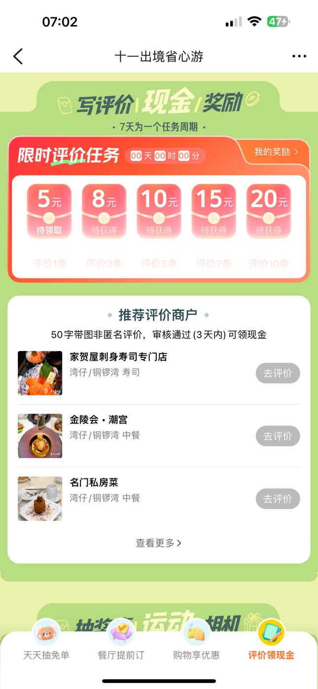 老哥们我这号是黑了吗


21 / 作者:憨厚老实男 / 