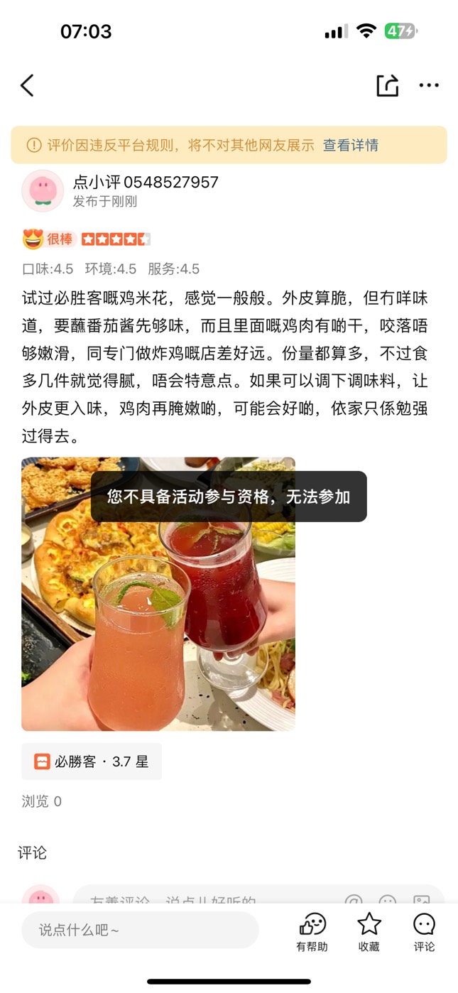 老哥们我这号是黑了吗


14 / 作者:憨厚老实男 / 