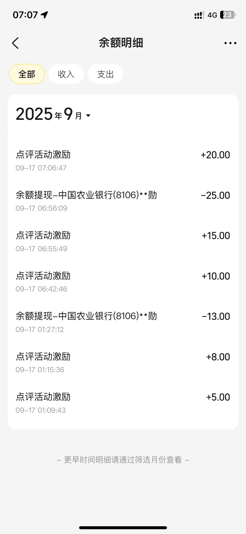 终于搞完了  开搞第二个号  
苹果手机是最难的  安卓还可以 


44 / 作者:猪脚饭救我老哥 / 