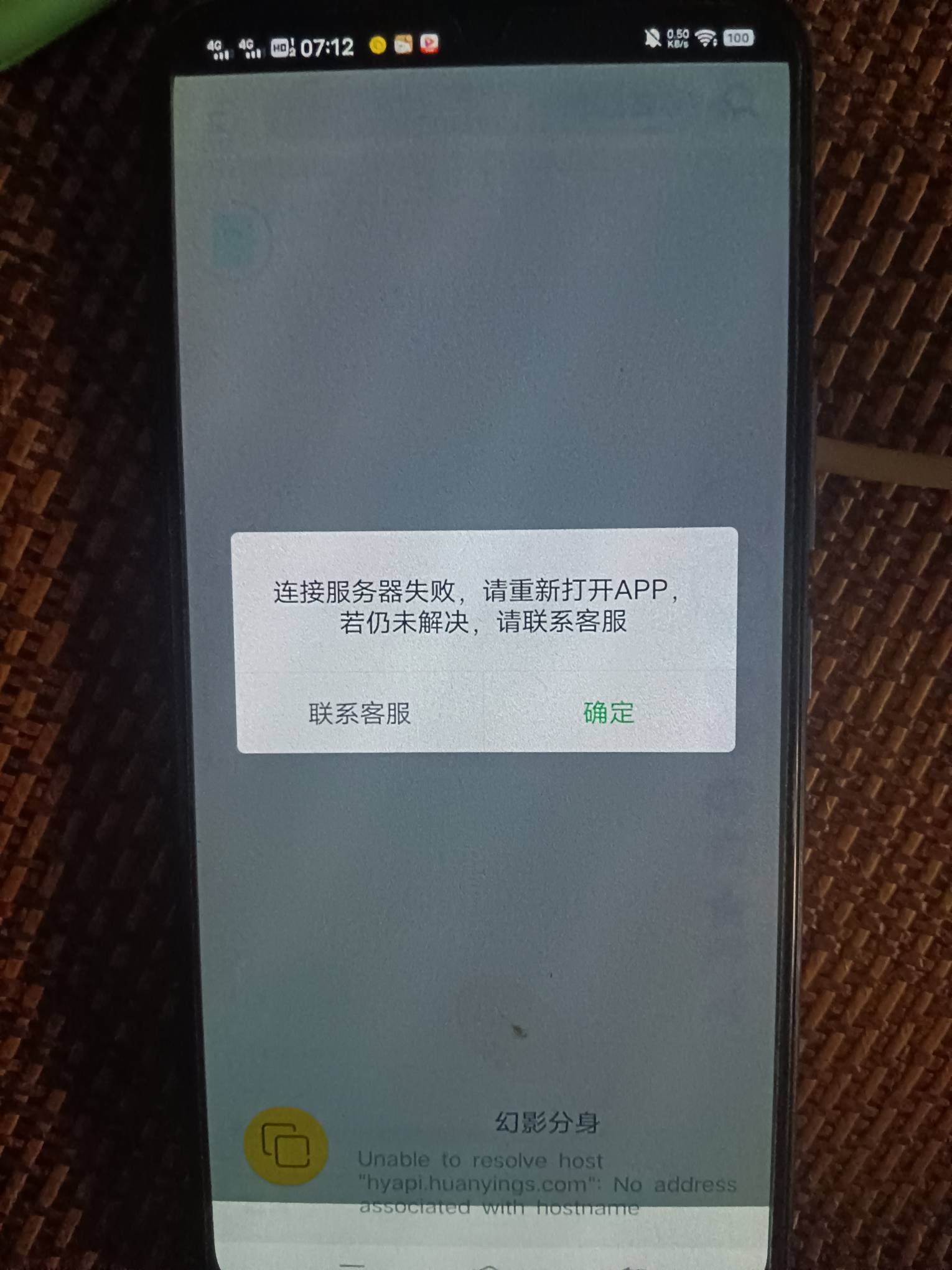 幻影为啥这样啊

41 / 作者:人力车夫 / 