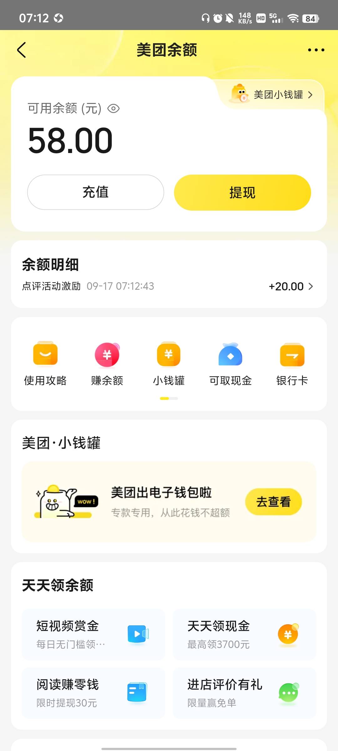 人麻了，搞了几个小时

73 / 作者:蚍蜉撼猪 / 