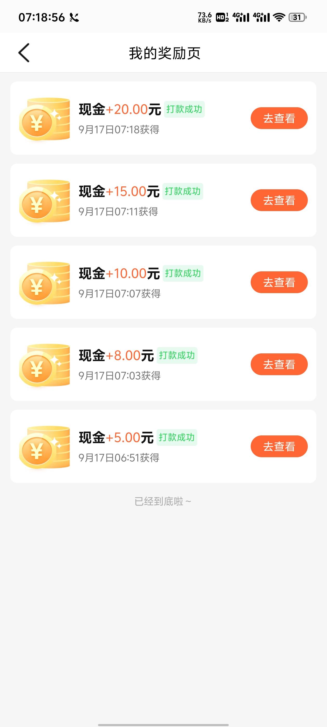 大众熟练就快了，

91 / 作者:别报了爹知道了 / 