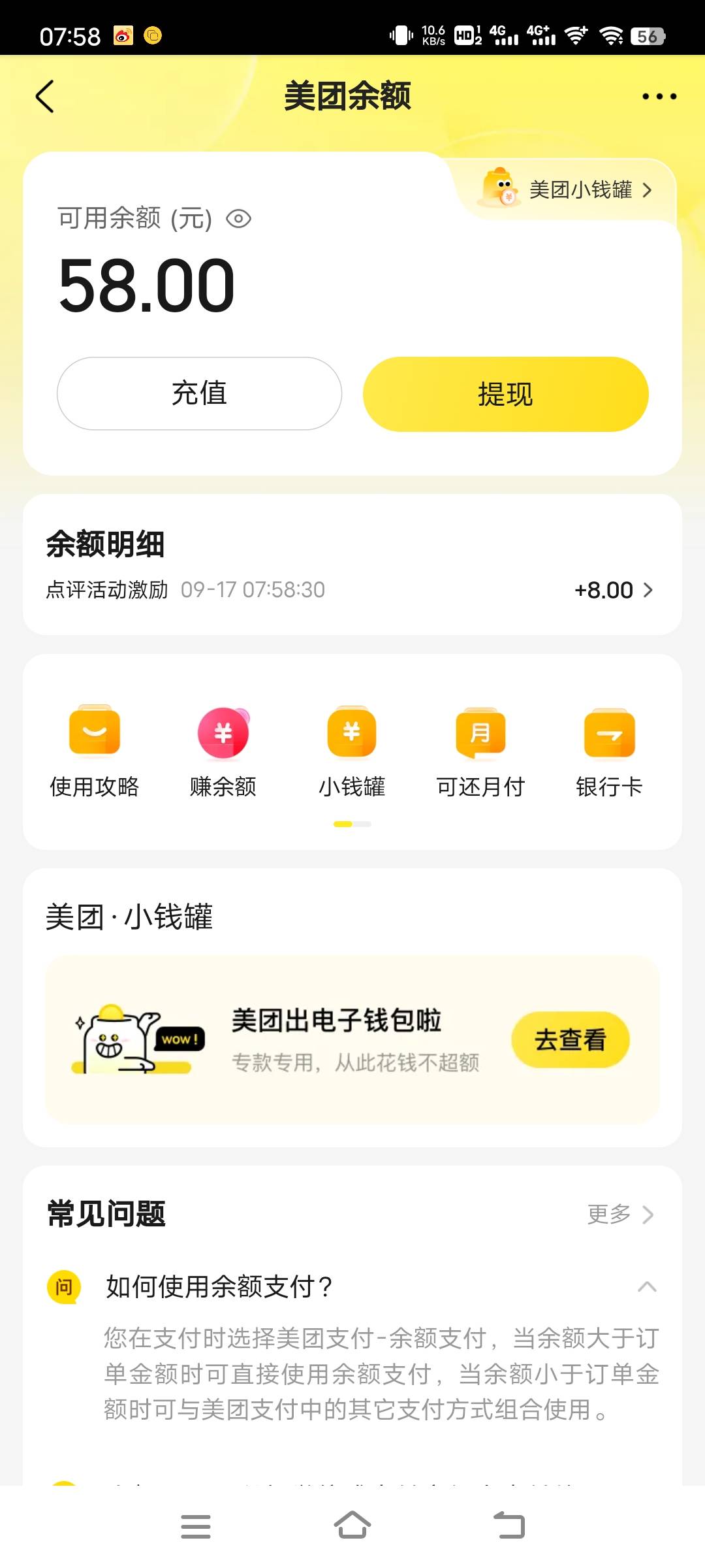 破零了只有一个号就搞了一个号，卡进去了还搞得挺快

37 / 作者:子虚唯1 / 