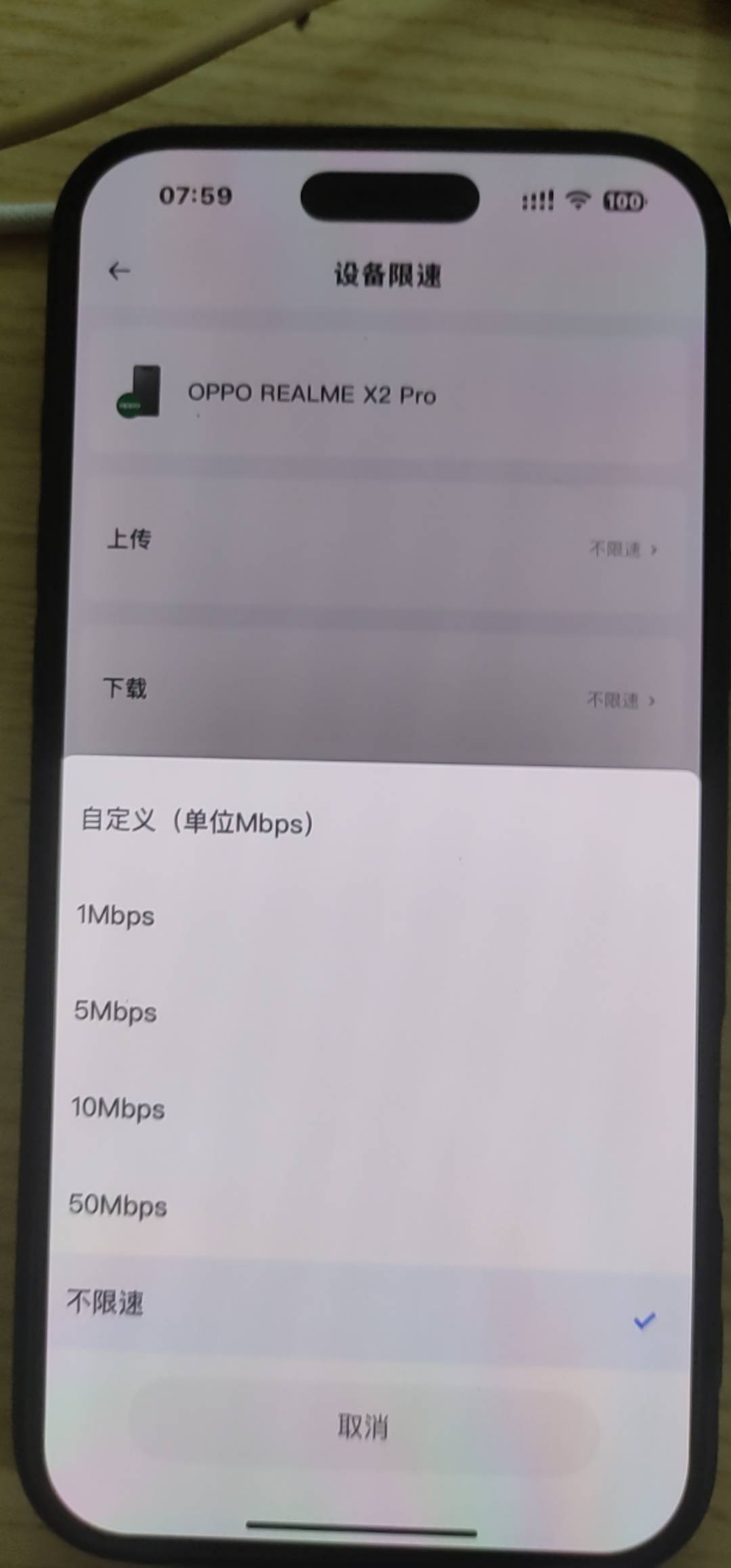 这个调多少？刚睡醒来个老哥解惑下

94 / 作者:条野太狼 / 