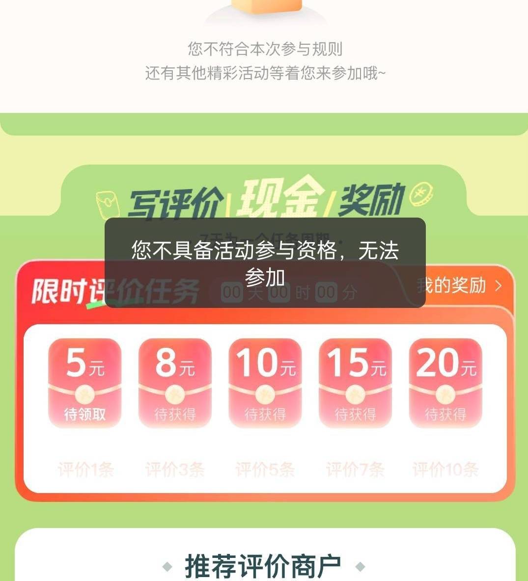 看完电视！看你们弄大众！研究明白了！也慢慢卡进去了！然后不具备参与资格！黄了！上100 / 作者:迈巴赫S680车主 / 