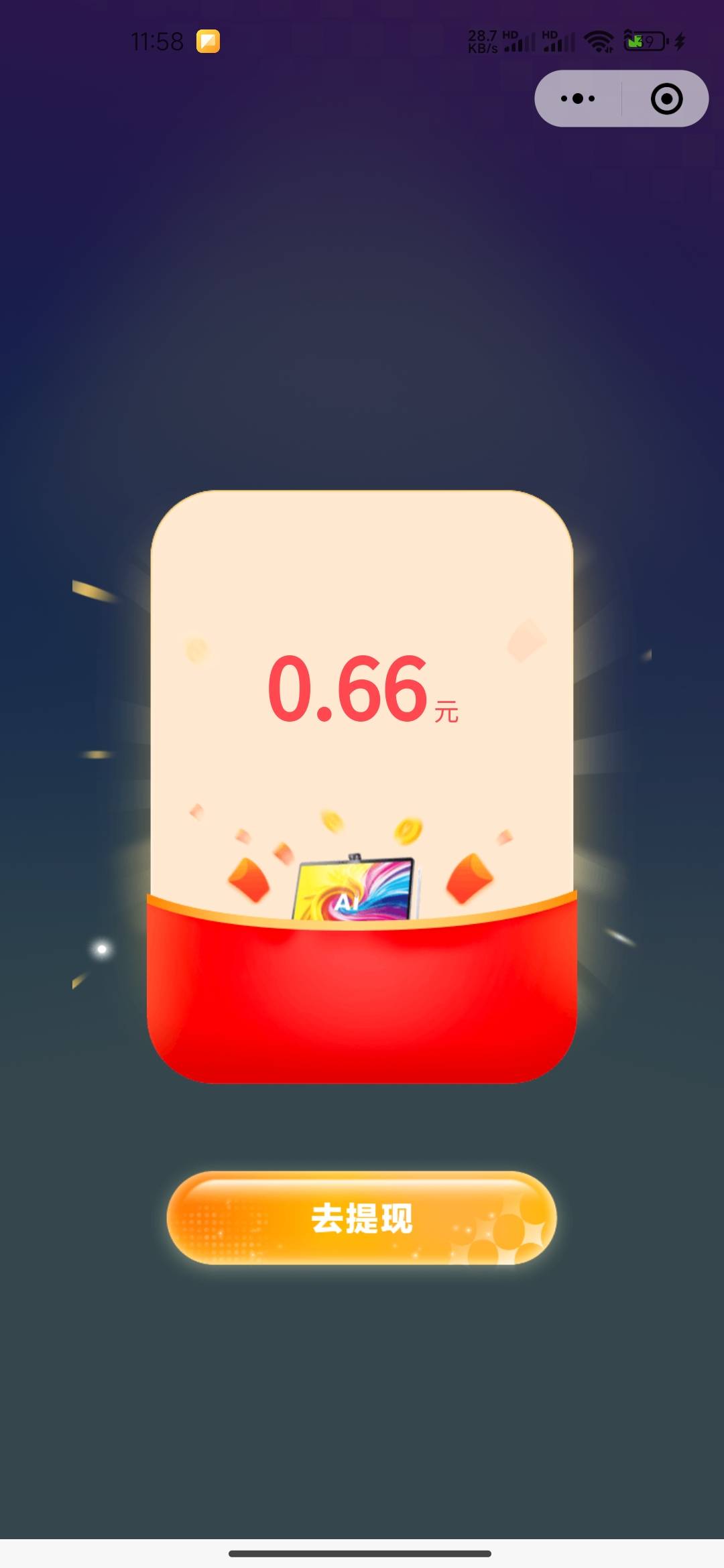 19.5一小时的站岗流水线螺丝我是一颗一颗打。58躺着挣的羊毛却薅不到。果然厂仔不会有61 / 作者:连理枝 / 