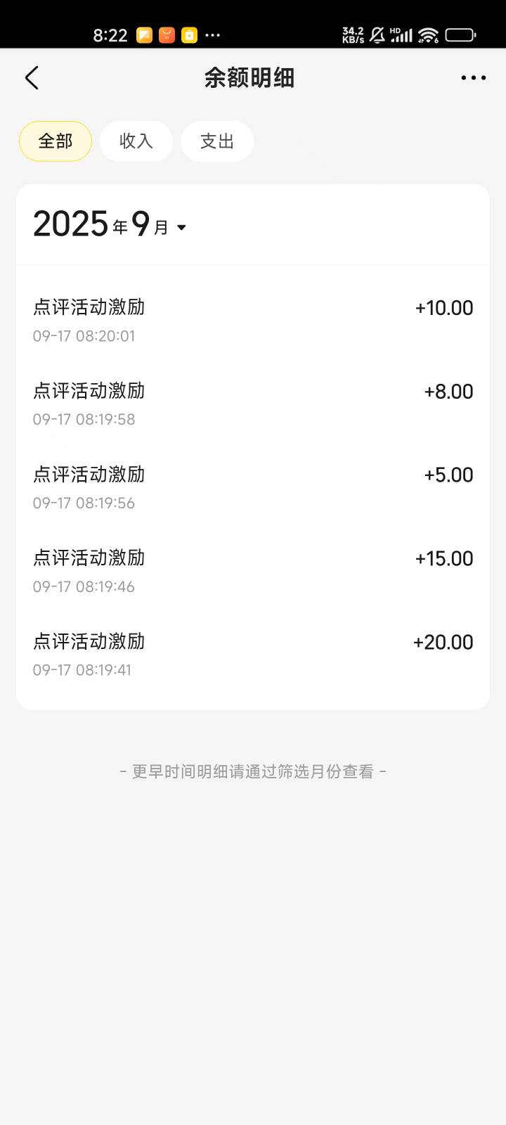 粗暴58才搞了一个号，可惜了

85 / 作者:ˊ ᵕ ˋ / 