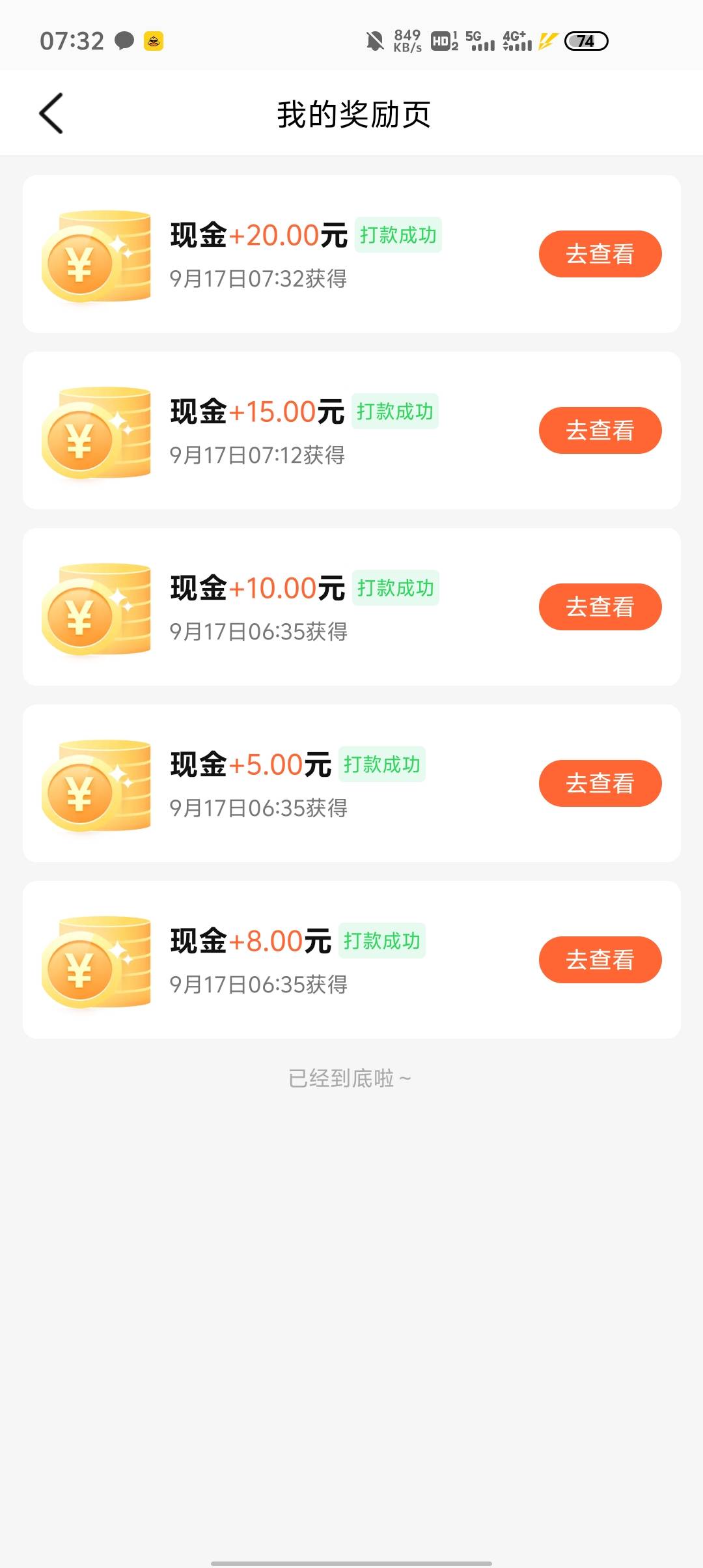 第一个号搞了4小时，第二个号搞了1小时，睡觉


57 / 作者:东海帝皇 / 