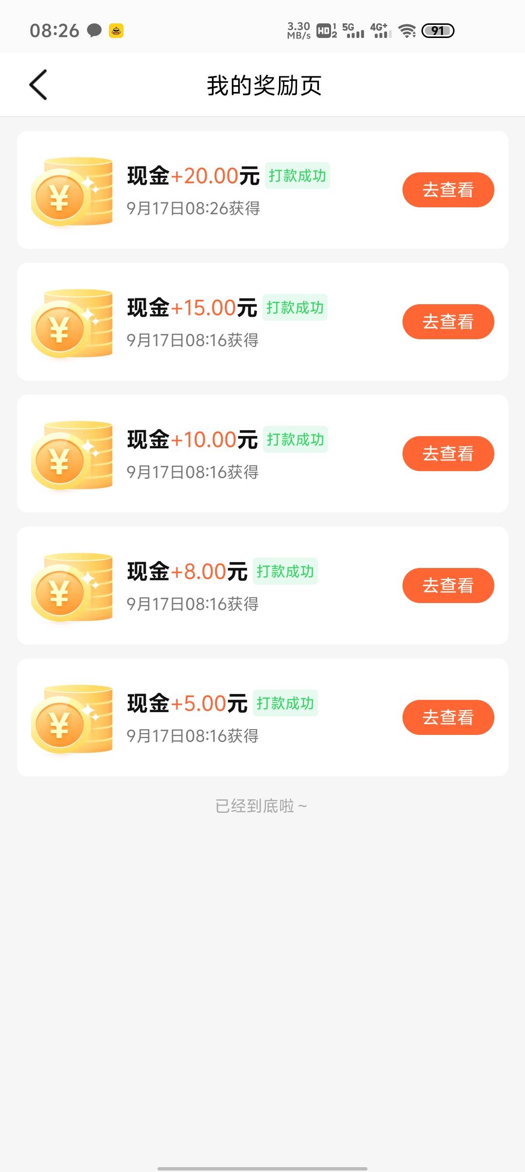 第一个号搞了4小时，第二个号搞了1小时，睡觉


55 / 作者:东海帝皇 / 