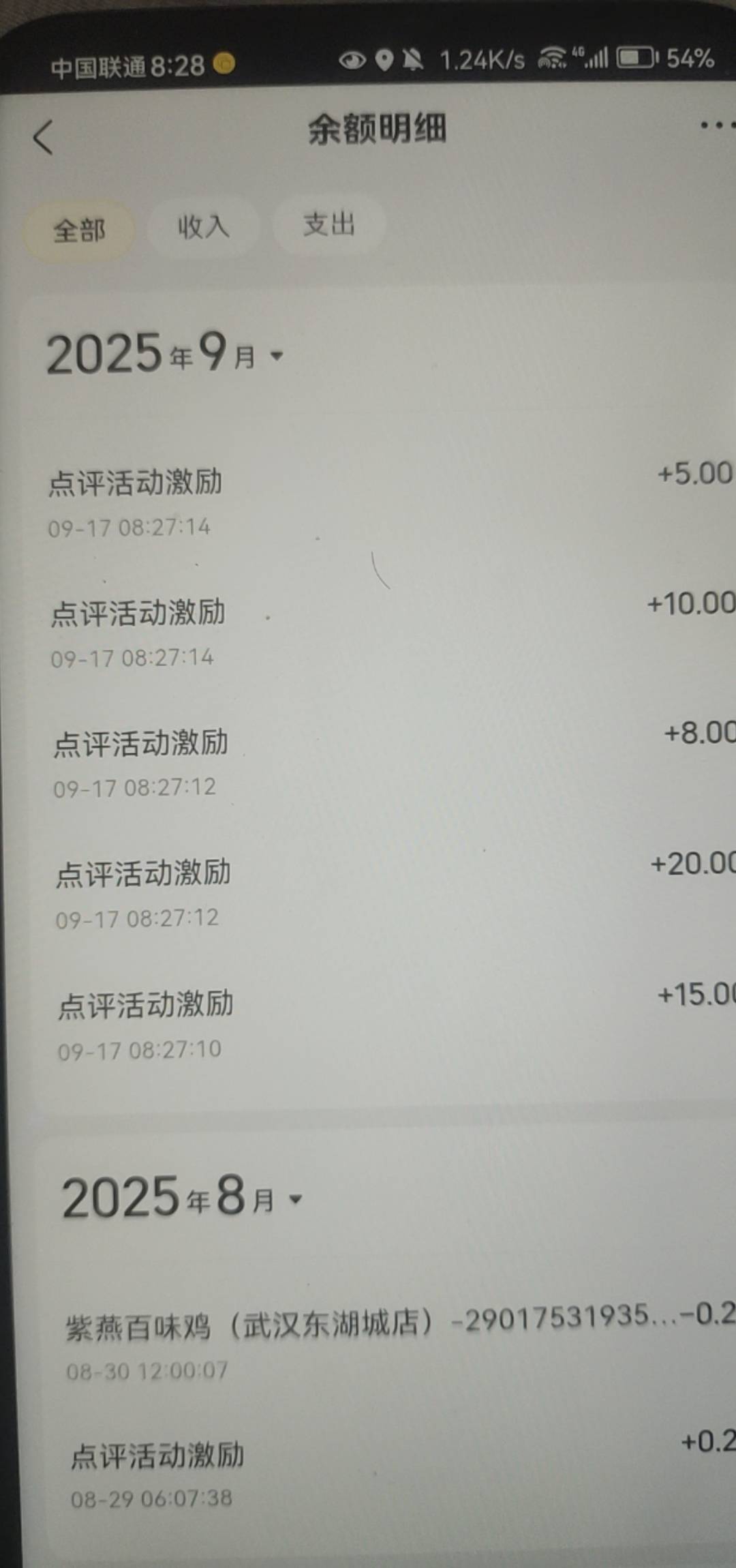 没黄吧，这是最后一个号了，不打了，研究明白到现在到了5个号，真累啊

99 / 作者:让你们卷 / 