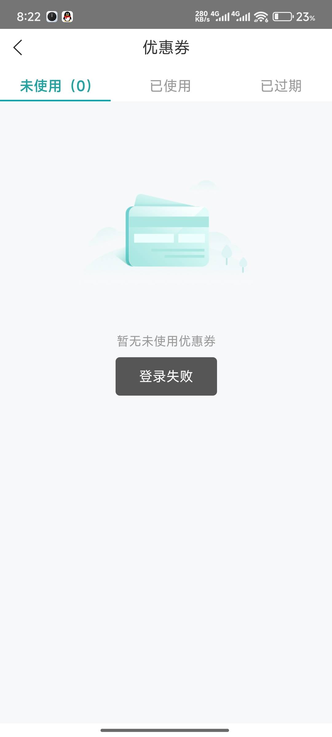 电e宝被封号无解了？

52 / 作者:挂壁红 / 