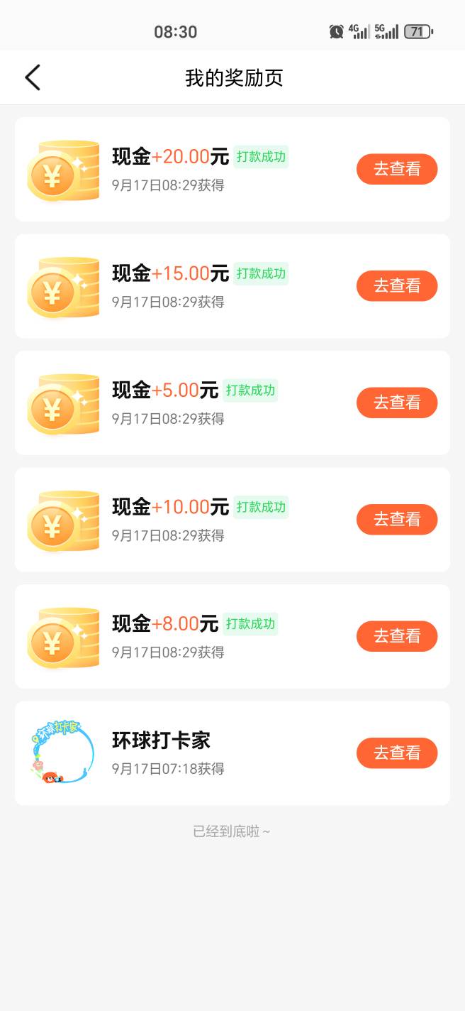 拿下了比高德累

98 / 作者:幺幺灵 / 
