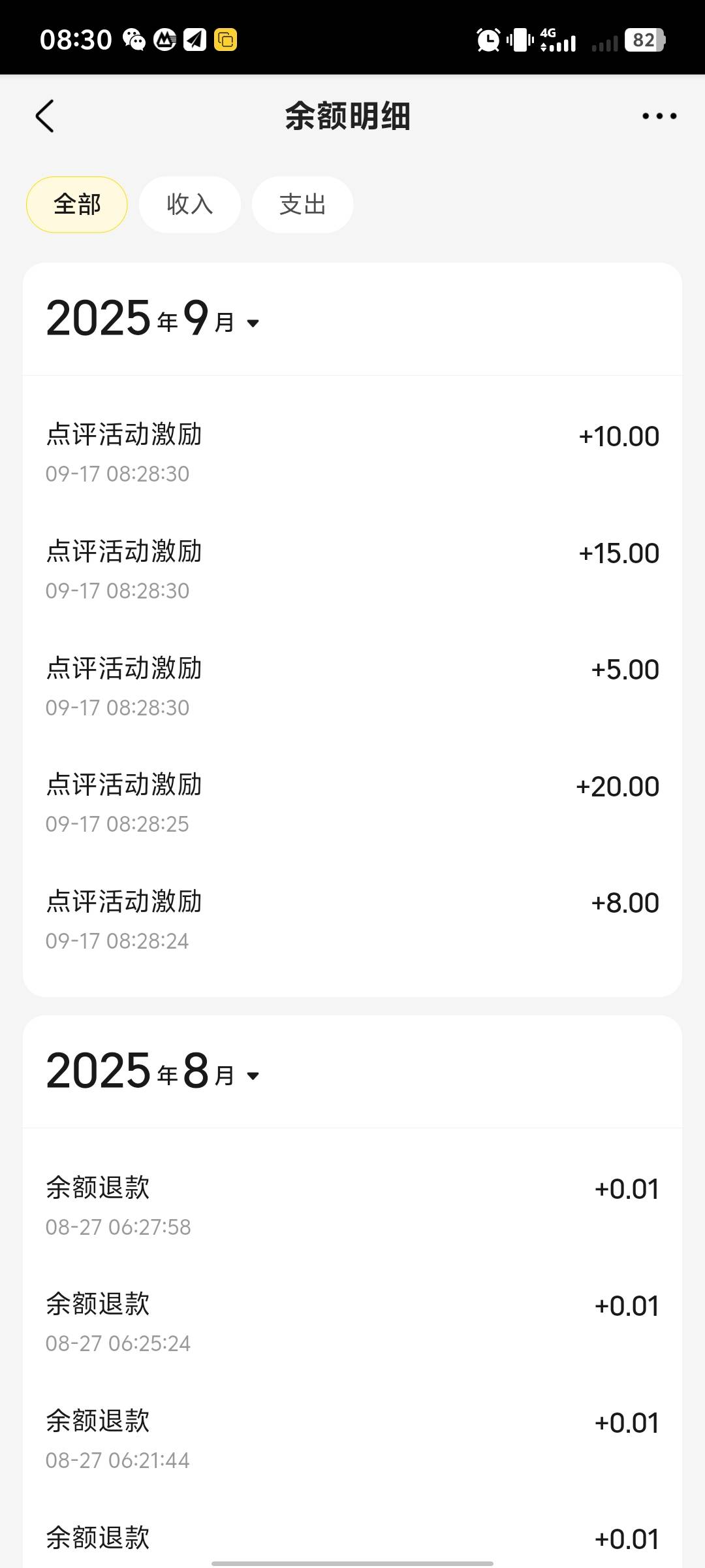 还没黄

10 / 作者:hq11 / 