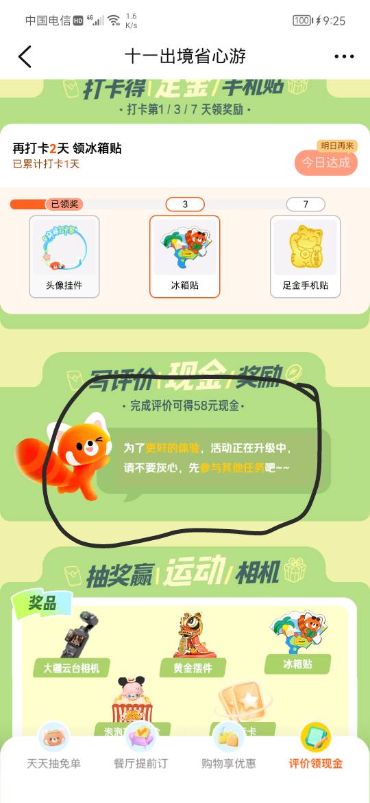 黄了黄了，还没学废就黄了

82 / 作者:卡农话事人 / 