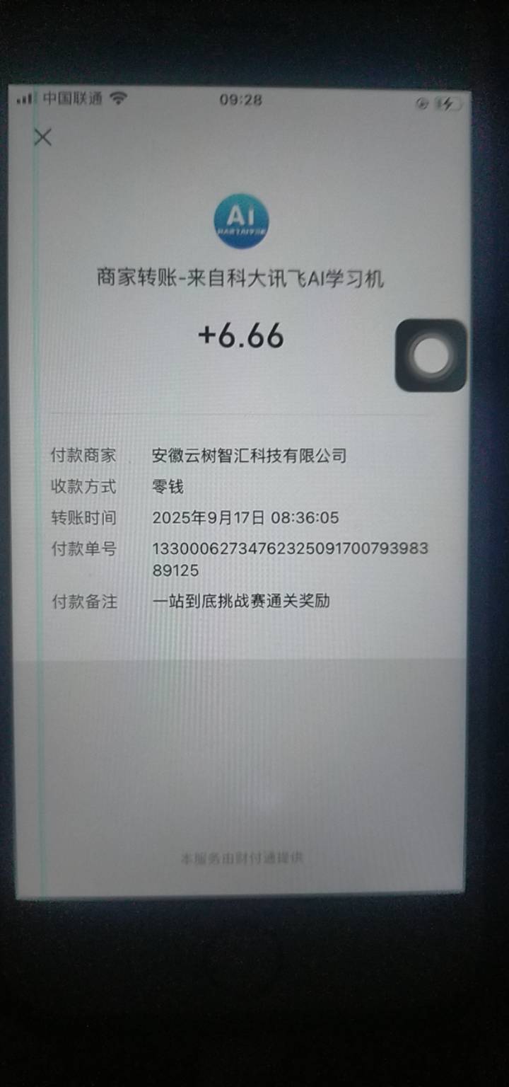 头脑不行只适合搞简单的毛

58 / 作者:广东小啾啾 / 